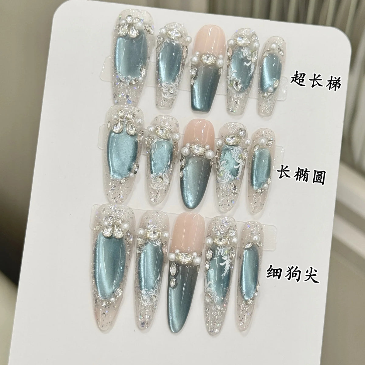 10pcs Handmade Press On Nails Ice Transparent Blue Crystal Cat's Eye False Nails Pearl Flash Sequins Rhinestone Decor Fake Nail