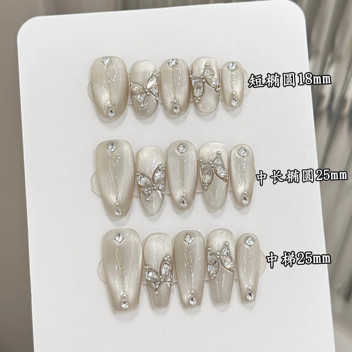 10pcs Handmade Press On Nails Clear Glass Beads Cat's Eye False Nails With Crystal Butterfly Designs Charming Korean Fake Nail